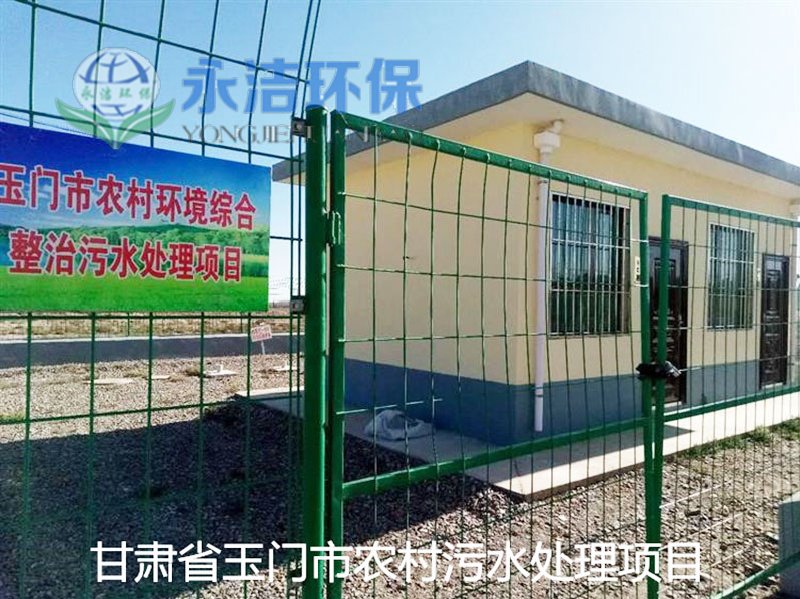 甘肃玉门清泉乡污水乐动网页版_乐动(中国)