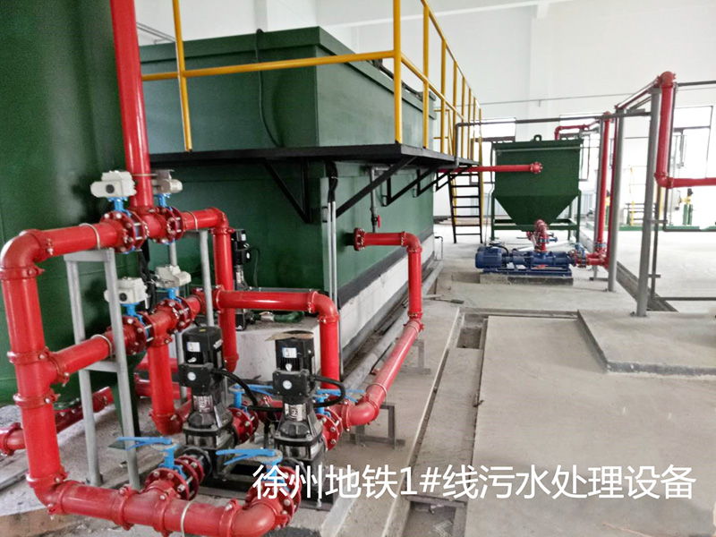 徐州轨道交通一号线车辆段含油污水乐动网页版_乐动(中国)