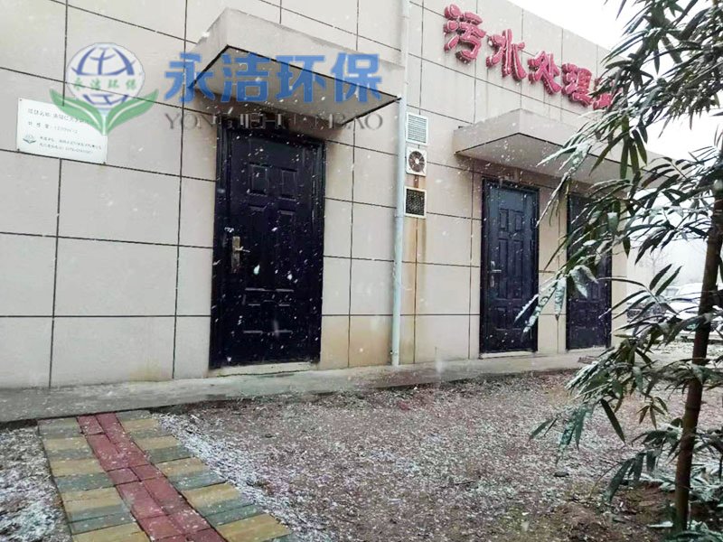 洛阳仁大医院污水乐动网页版_乐动(中国)